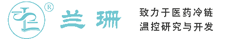 大庆干冰厂家_大庆干冰批发_大庆冰袋批发_大庆食品级干冰_厂家直销-大庆兰珊干冰厂